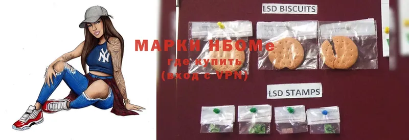 Марки 25I-NBOMe 1500мкг  Усть-Лабинск 